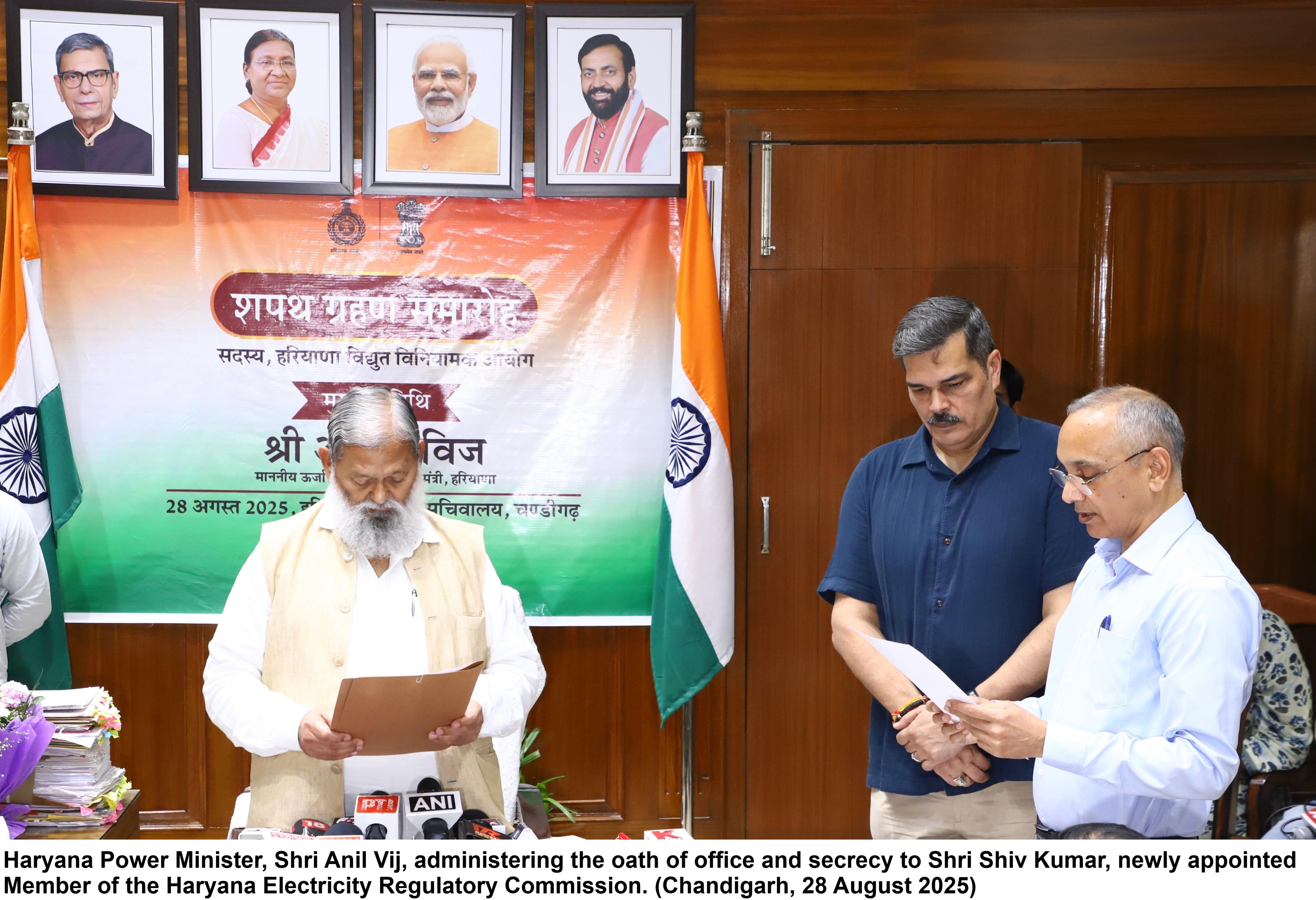 Haryana Power Minister, Shri Anil Vij, administering the oath of office and secrecy to Shri Shiv Kumar, newly appointed Member of the Haryana Electricity Regulatory Commission. (Chandigarh, 28 August 2025)